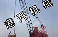 港口吊機的發展（zhǎn）趨勢