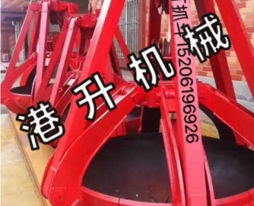 吊機抓鬥廠家  廠家供應