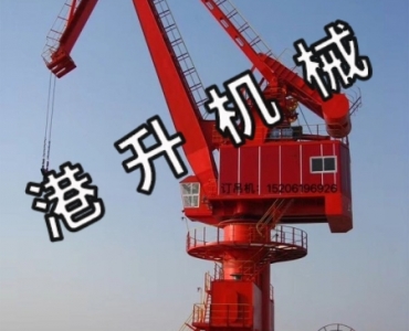 碼頭吊機（jī）廠家 性能優（yōu） 售後服務完善