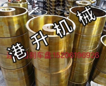 連接器（qì）刹車（chē）盤（pán）