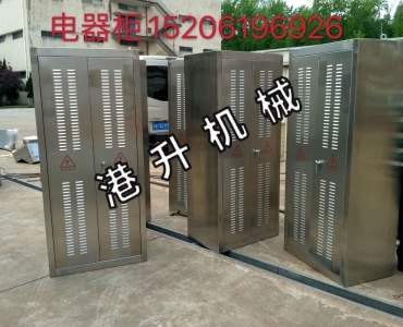 電器櫃